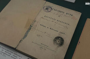 Первые книги на языках народов Якутии