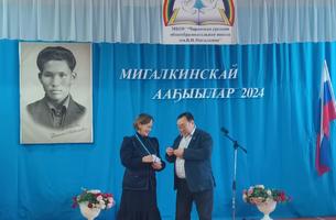 Хаартыска: ааптар тиксэриитэ